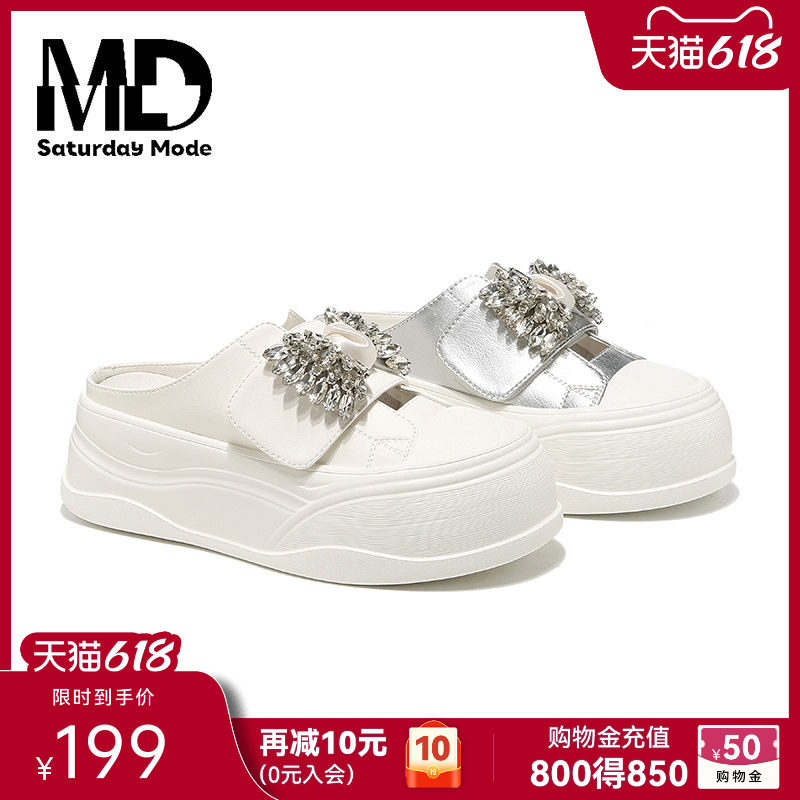 SATURDAYMODE时尚水钻厚底一字拖女夏增高包头拖鞋白色休闲凉拖鞋