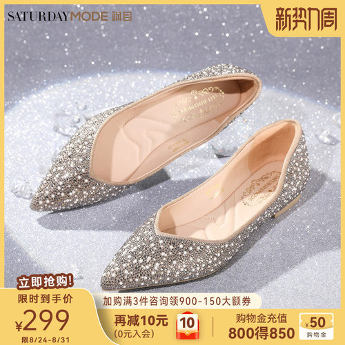 MD女鞋26春季新款法式尖头平底鞋