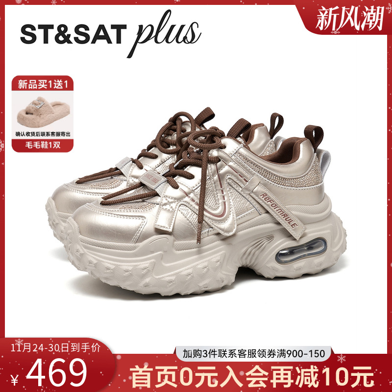 潮流精品，品质保证