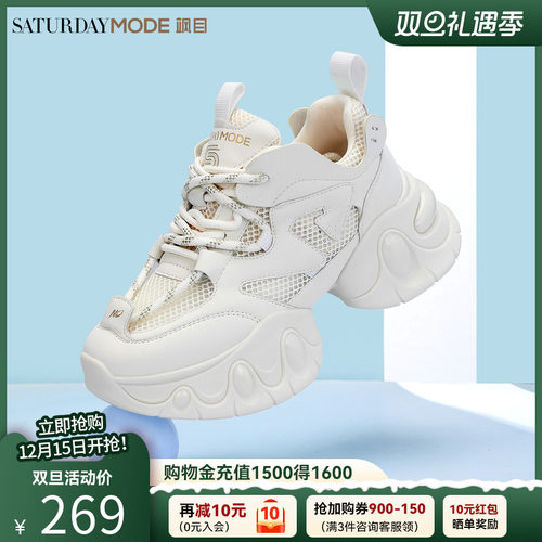 老爹鞋女2024新款爆款小个子增高