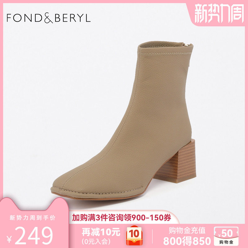 菲伯丽尔方头粗跟小短靴女春秋冬单靴踝靴新款通勤高跟鞋弹力靴女