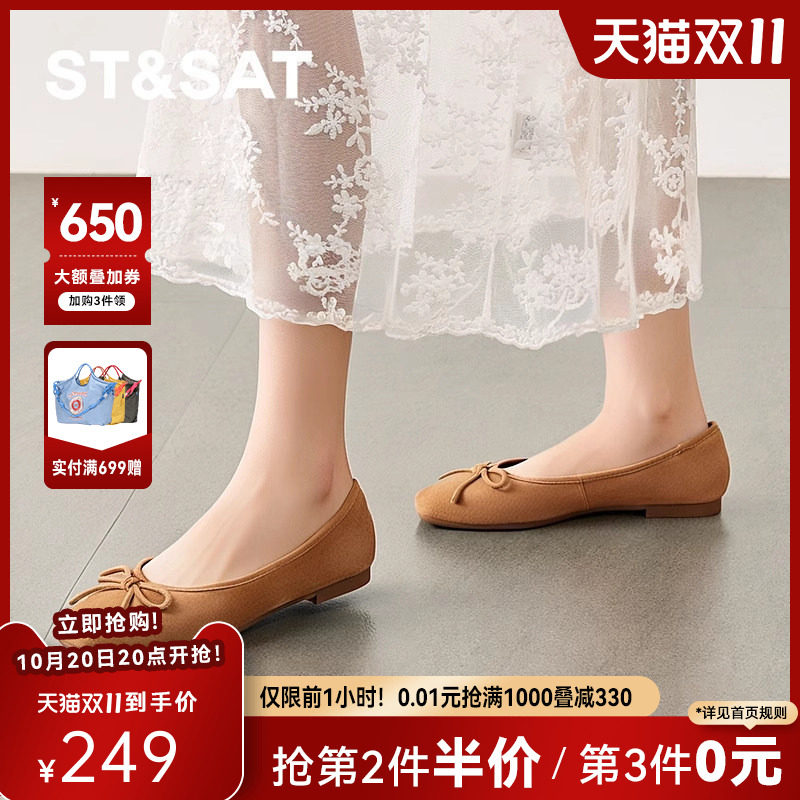 星期六羊皮晚晚鞋秋季新款法式复古平底浅口芭蕾舞单鞋蝴蝶结