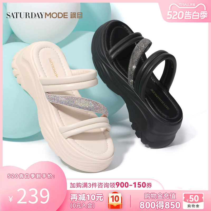 星期六小个子增高厚底拖鞋女2026夏季爆款外穿水钻踩屎感一字凉拖