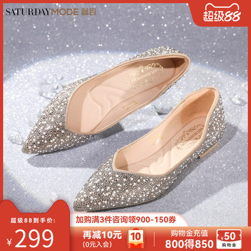 MD女鞋26春季新款法式尖头平底鞋