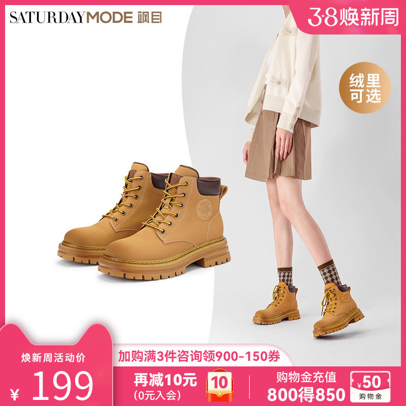 星期六加绒马丁靴女款秋冬粗跟短筒工装靴短靴厚底大黄靴