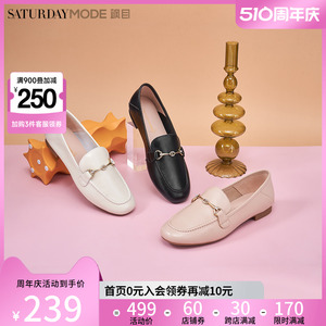 SATURDAYMODE平底乐福鞋羊皮