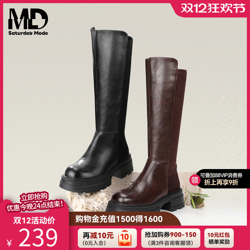 25新款厚底加绒长筒靴骑士靴