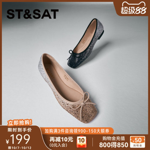 星期六浅口单鞋秋季新款优雅百搭舒适走路通勤女鞋SSC3111086