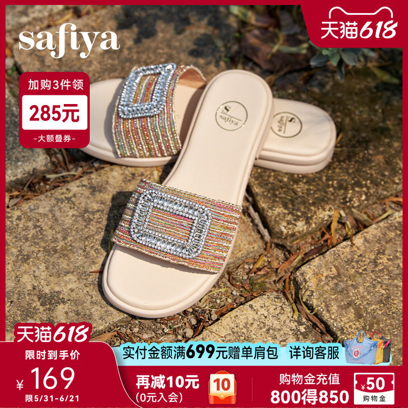 索菲娅一字拖2025夏季新款时尚百搭舒适平底外穿休闲包头凉拖鞋女