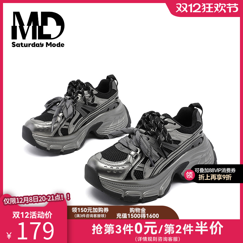 saturdaymode炫酷厚底老爹鞋女2026春季新款增高时尚运动休闲鞋