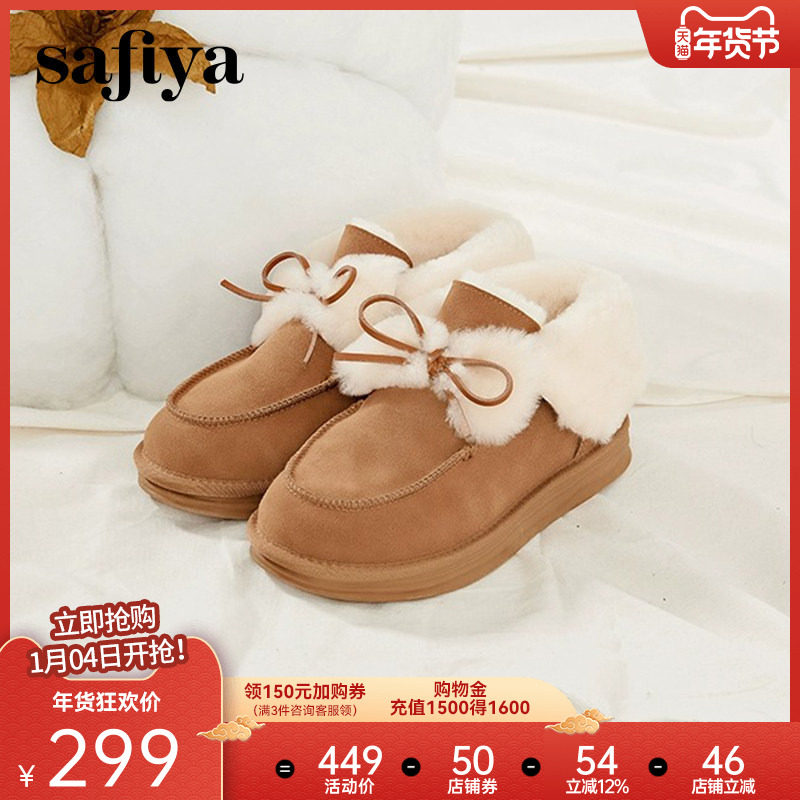 索菲娅雪地靴冬季新款厚底加绒加厚保暖女鞋甜美蝴蝶结毛毛鞋棉靴,女鞋,时尚雪地靴,淘宝优惠券,粉丝福利购,淘宝优惠卷