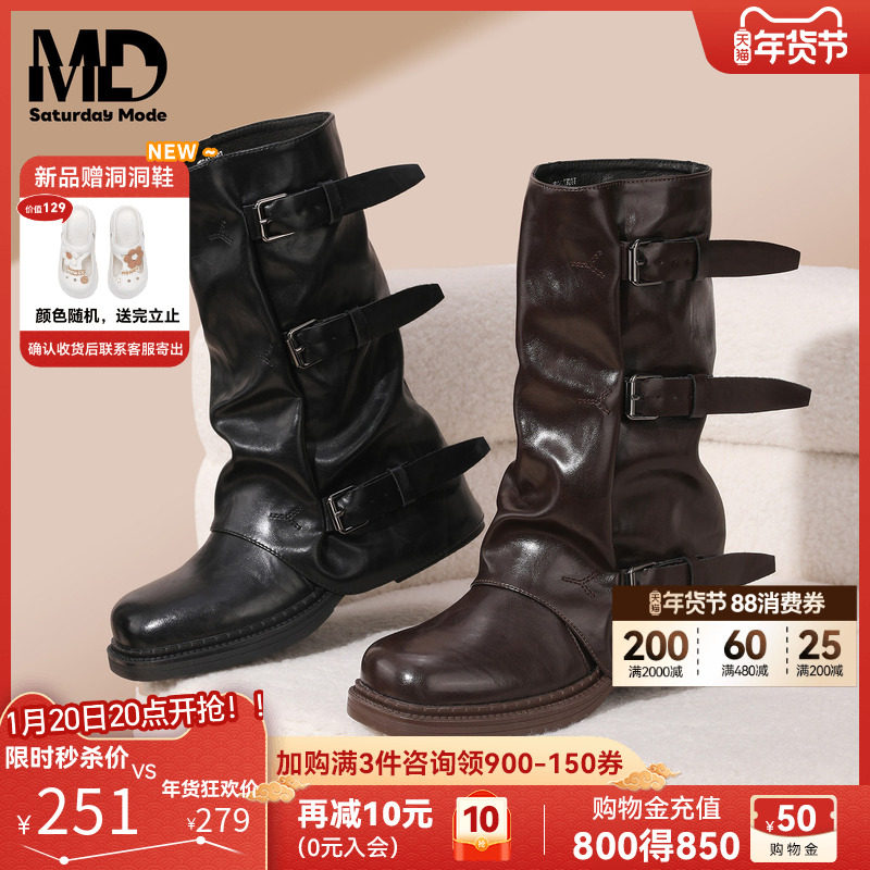 saturdaymode西部靴女2025冬季新款复古风褶皱中筒堆堆靴骑士靴,女鞋,西部靴,淘宝优惠券,粉丝福利购,淘宝优惠卷