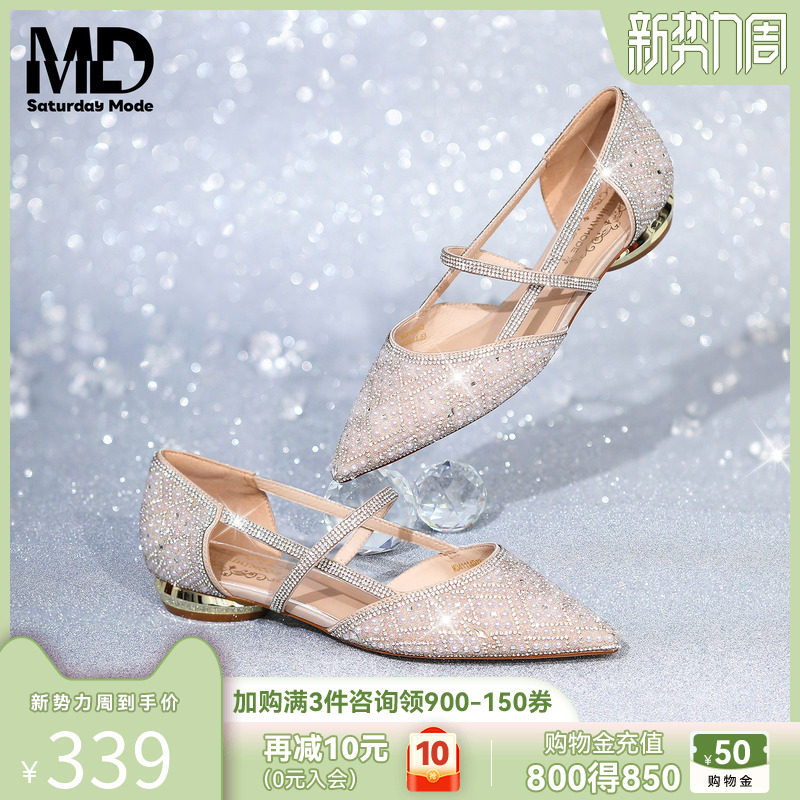 星期六仙女风水钻单鞋女2026春季爆款法式气质尖头浅口低跟平底鞋