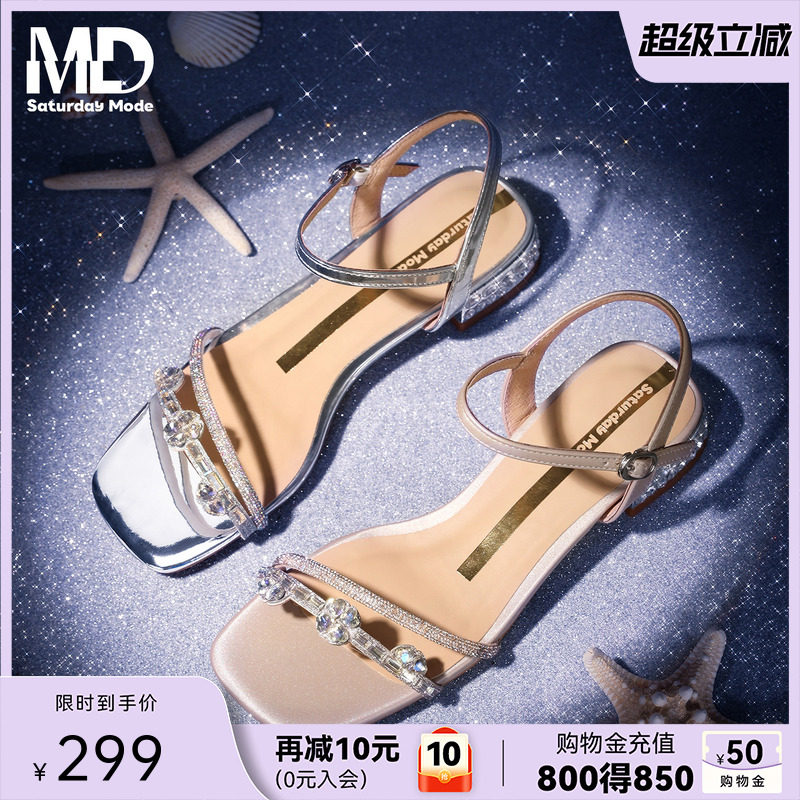 saturdaymode优雅水钻一字带凉鞋2026夏新款银色低跟精致休闲女鞋