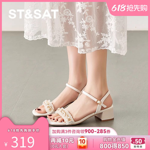 潮流精品，品质保证