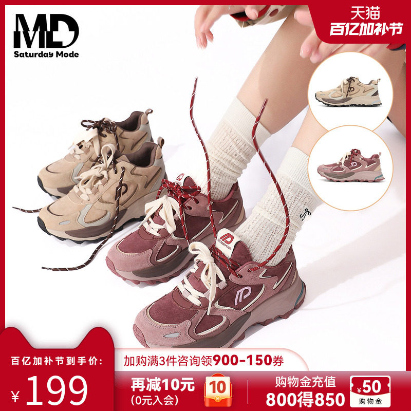 秋冬新款老爹鞋女厚底增高通勤鞋子配阔腿裤休闲复古风运动鞋