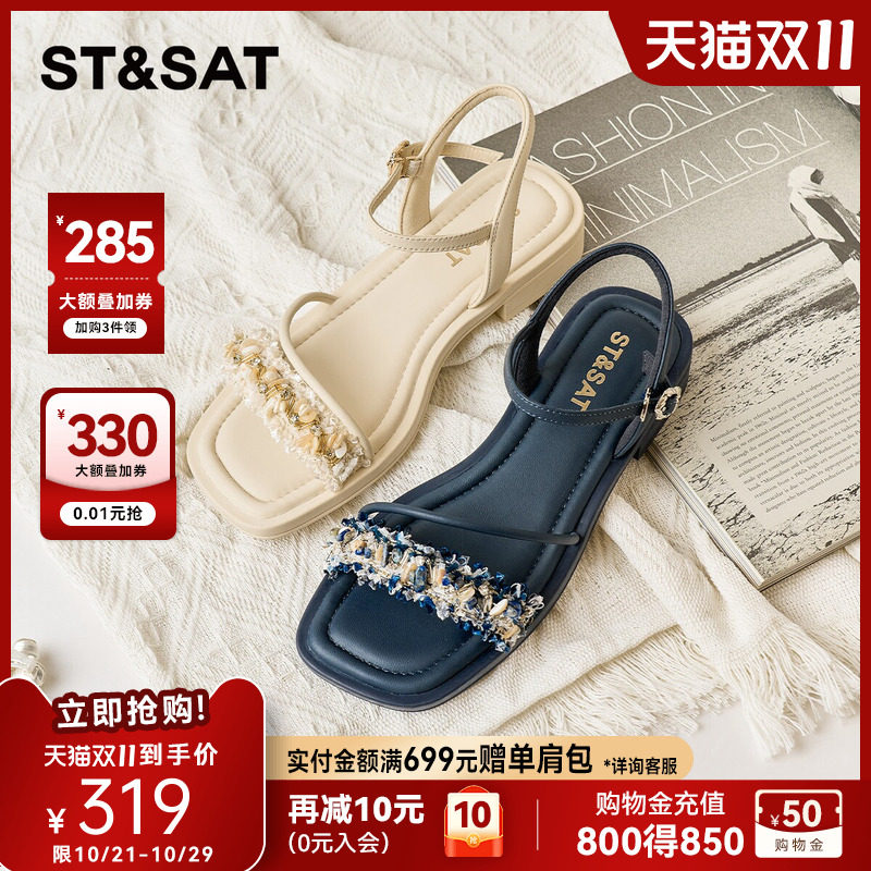 星期六羊皮一字带凉鞋夏季新款小香风舒适粗跟通勤仙女风凉鞋