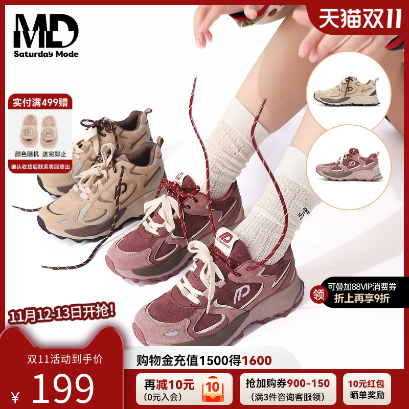 24秋冬新款厚底增高复古老爹鞋