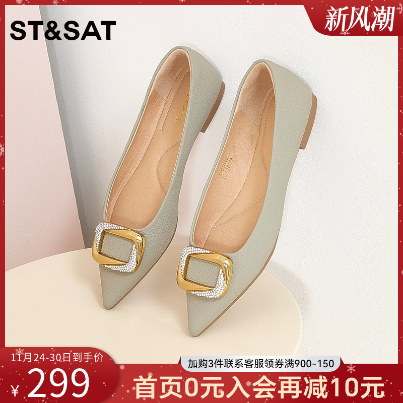 星期六平底鞋尖头浅口方扣单鞋