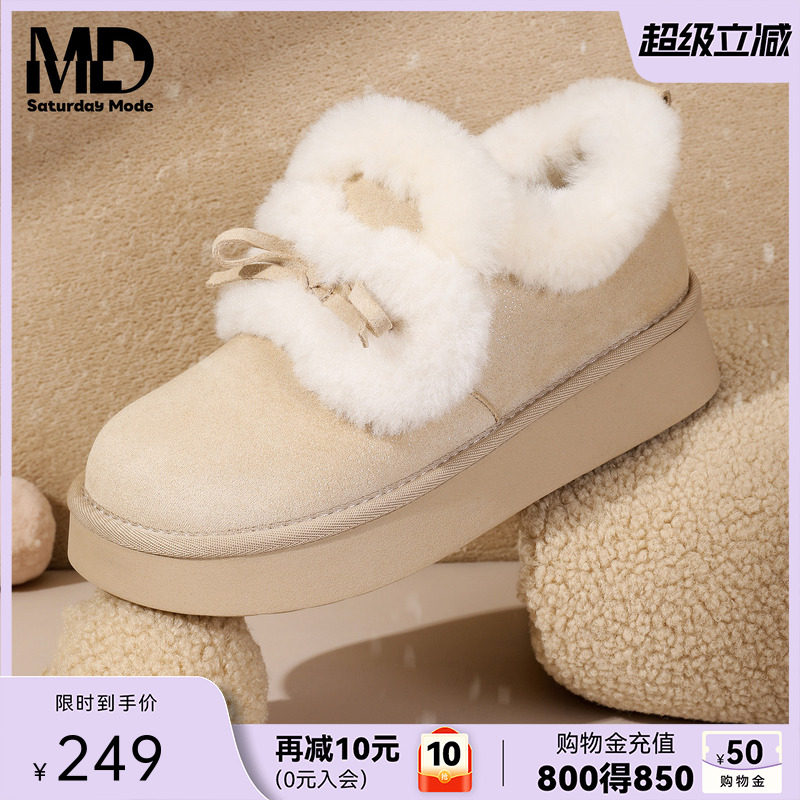 saturdaymode厚底毛绒雪地靴女