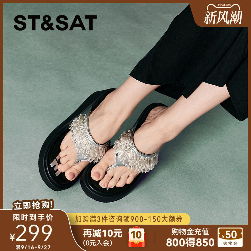 星期六夏季厚底增高沙滩人字拖