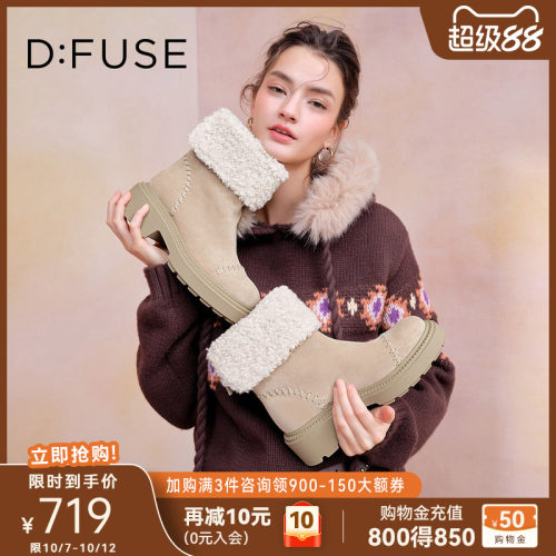 潮流精品，品质保证