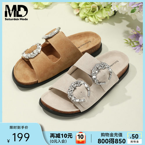 saturdaymode牛皮绒面软底勃肯鞋