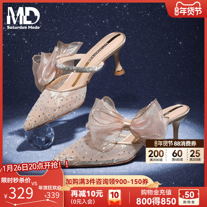 星期六凉鞋女2026春季爆款尖头蕾丝细高跟网纱巨好看蝴蝶结穆勒鞋,女鞋,时装凉鞋,淘宝优惠券,粉丝福利购,淘宝优惠卷