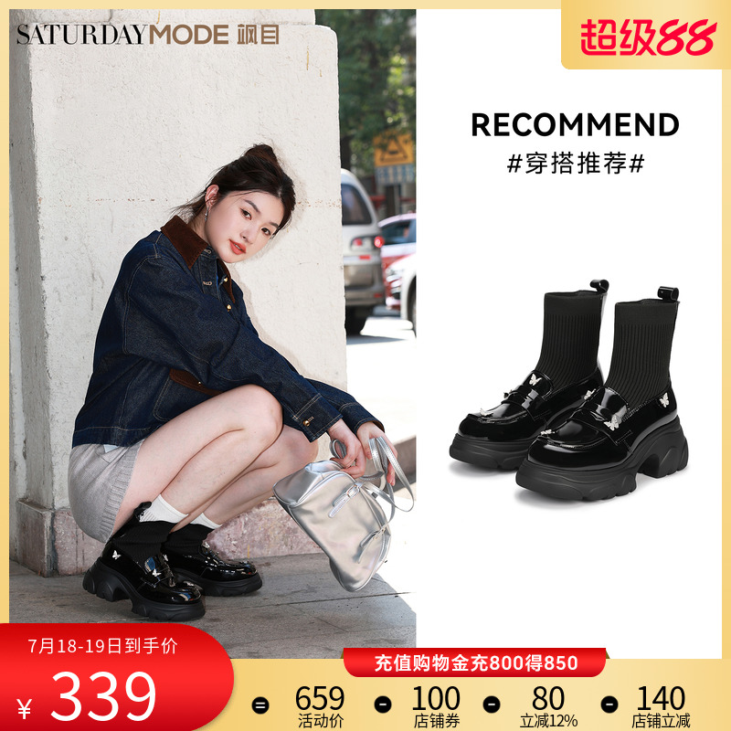 袜靴女2024秋冬季新款乐福小皮鞋