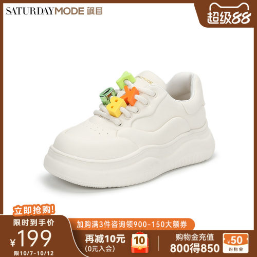 SATURDAYMODE休闲厚底小白鞋