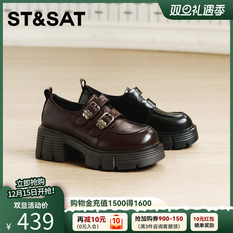 星期六英伦风厚底乐福鞋2025秋季新款粗跟小个子通勤复古JK小皮鞋