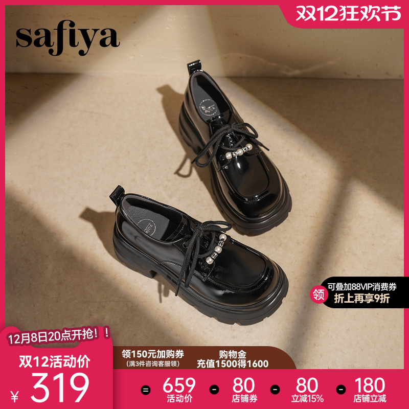 索菲娅厚底增高乐福鞋女2025年春季新款英伦风小皮鞋圆头系带单鞋