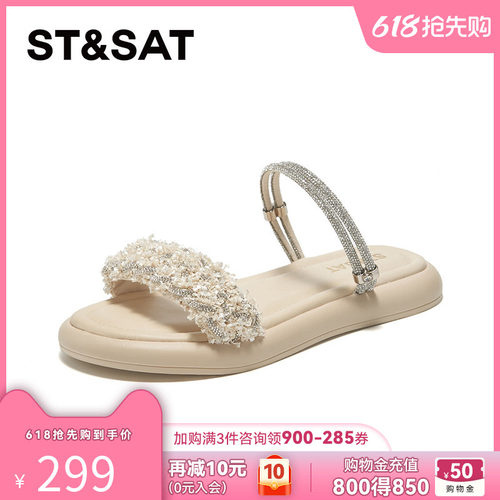 星期六平底拖鞋女夏外穿新款一字拖休闲时尚沙滩凉拖鞋SSC2115288