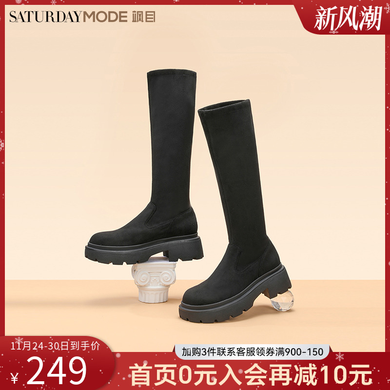 绒面弹力靴长靴厚底显瘦长筒靴子