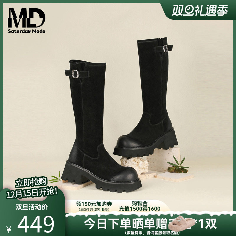 Saturdaymode厚底弹力靴高筒显瘦