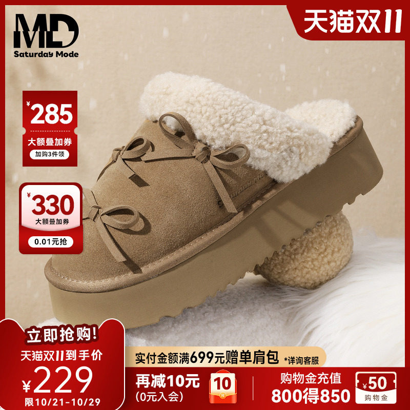 saturdaymode毛绒包头拖鞋女冬季新款保暖蝴蝶结懒人鞋半包拖