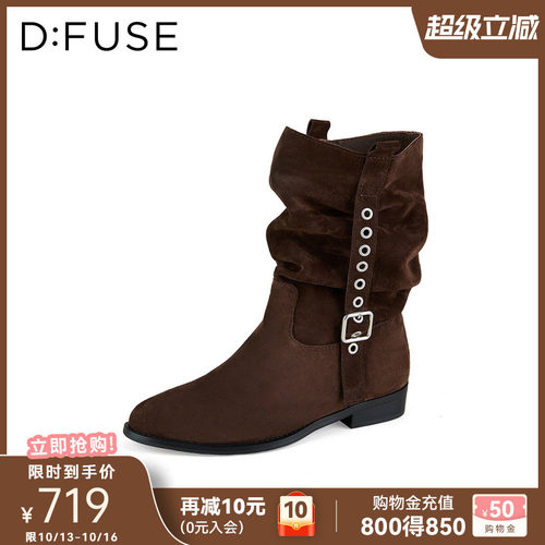 迪芙斯复古棕色可调牛仔中筒靴女