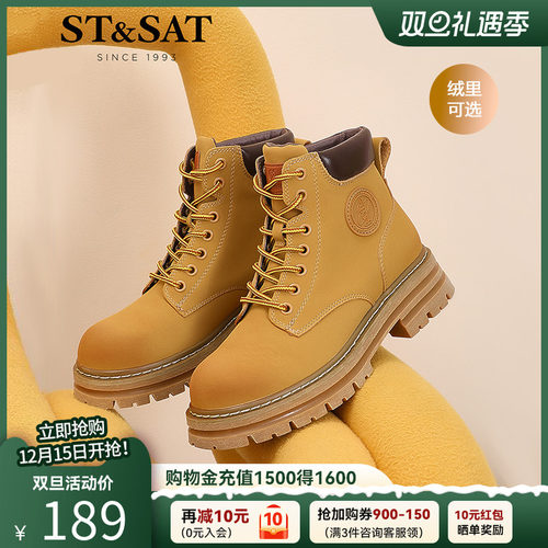 星期六加绒厚底大黄靴工装马丁靴