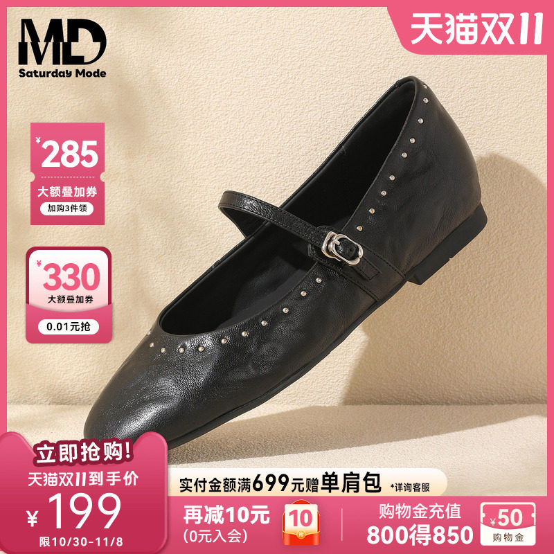 saturdaymode法式铆钉浅口单鞋秋季新款平底芭蕾鞋复古玛丽珍