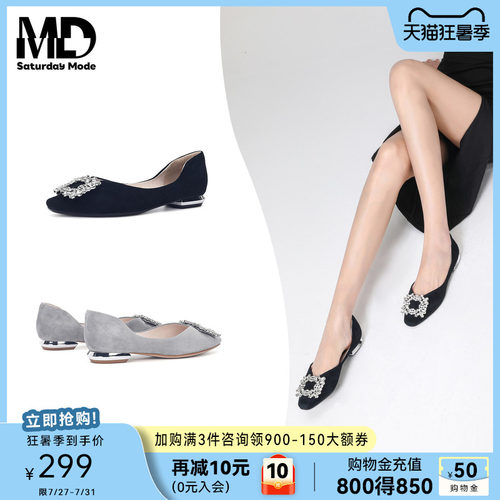MD女鞋绒面羊皮浅口单鞋晚晚风