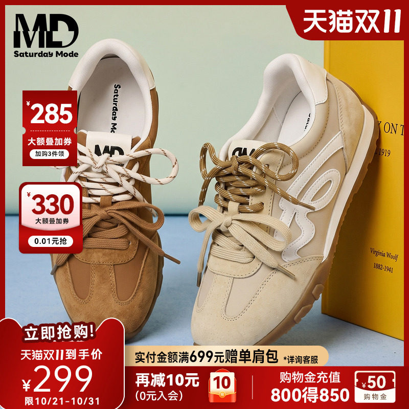 SATURDAYMODE拼色德训鞋女2026年秋季新款复古休闲运动鞋百搭潮鞋