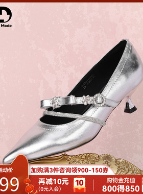 saturdaymode女鞋法式玛丽珍气质淑女轻熟风水钻细高跟浅口单鞋