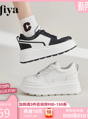 索菲娅熊猫鞋春季新款内增高休闲百搭通勤户外松糕厚底不累脚板鞋