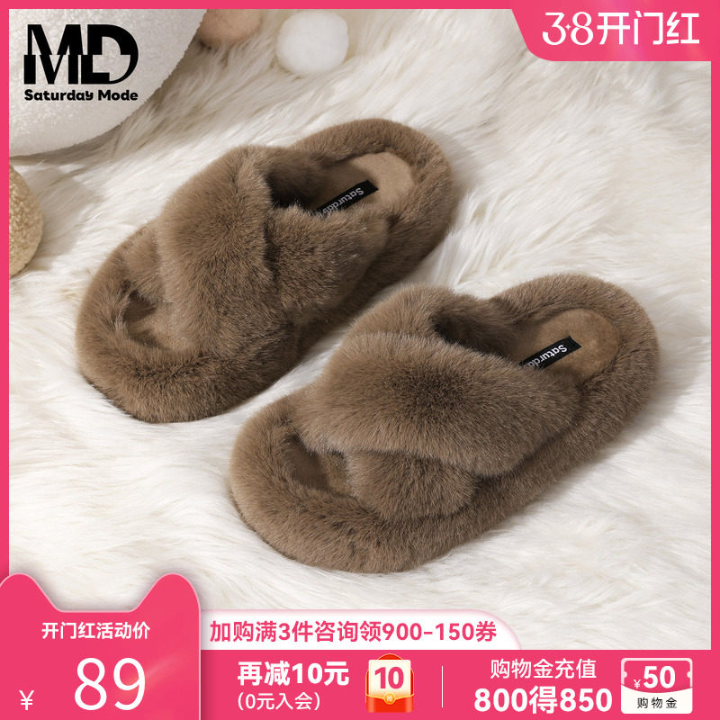 saturdaymode厚底毛毛拖鞋女2025冬季新款外穿保暖防滑一字拖鞋