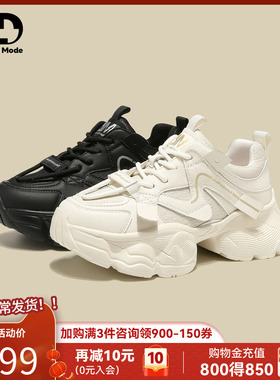 saturdaymode厚底潮酷老爹鞋女2026春季新款增高轻便运动休闲鞋