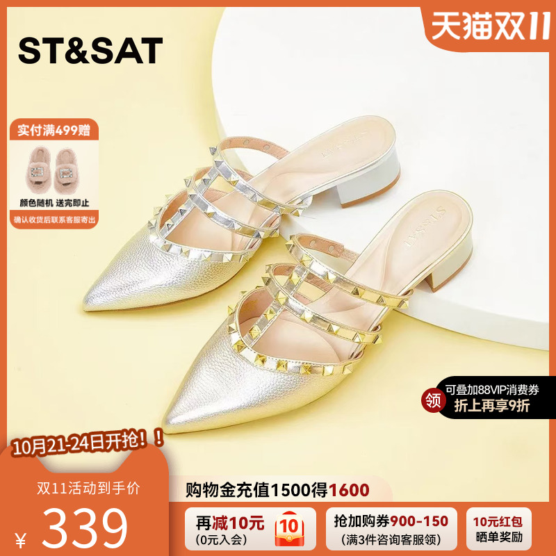 星期六粗跟穆勒凉拖铆钉