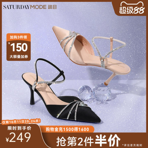星期六细高跟包头凉鞋商场同款