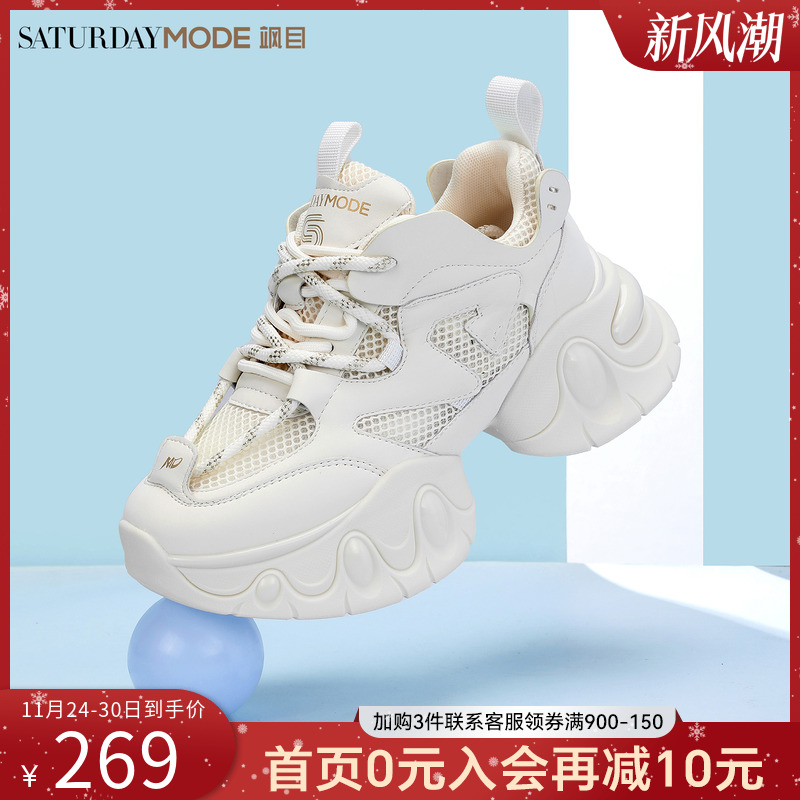 老爹鞋女2024新款爆款小个子增高