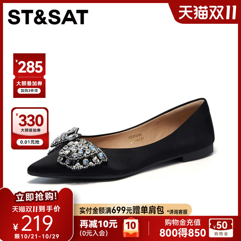 星期六浅口单鞋春季新款平底蝴蝶结甜美百搭女鞋SSC3111181