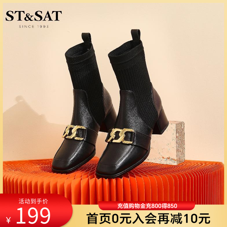 星期六英伦风袜靴瘦瘦靴粗跟短靴